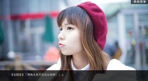 国产福利 真实,揭秘我国福利体系的创新与发展  第1张