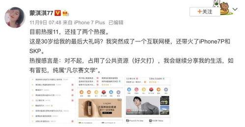 国产在线吧,探索中国网络文化新天地  第1张