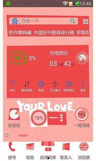 91爱国产  第1张