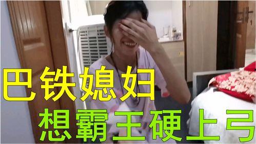 我看国产逼 第2张 我看国产逼 第2张