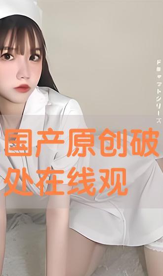 破处国产,揭秘古代神秘文明的历史之谜  第3张