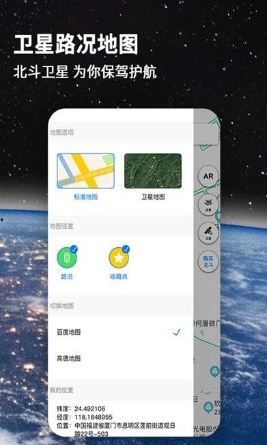 91导航在线国产,探索国产影视的丰富世界  第3张